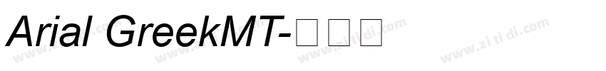 Arial GreekMT字体转换